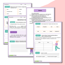 Шахматные часы