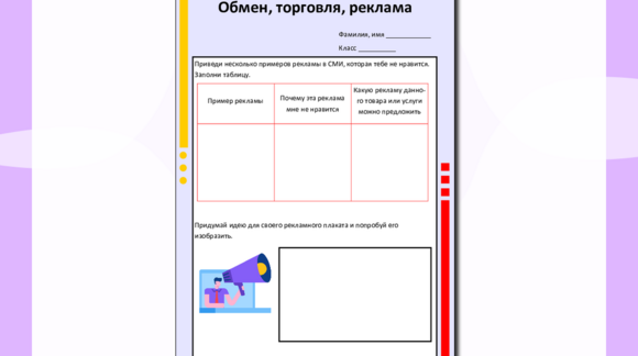 Обложка материала