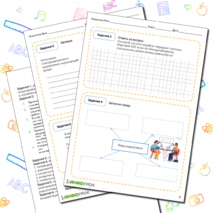 Рабочий лист по физике 11 класса 