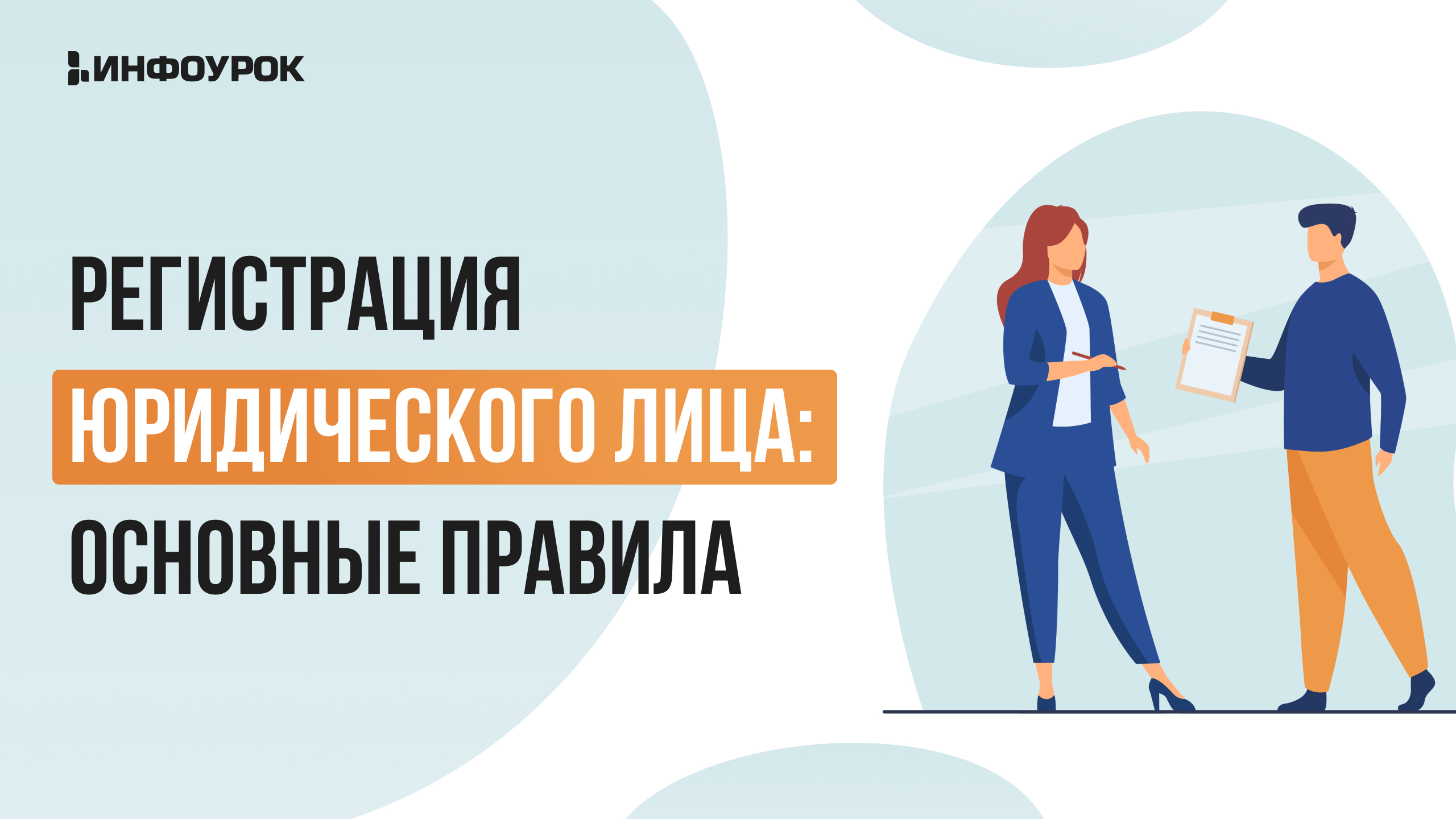 Обложка курса