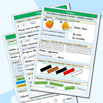 Рабочий лист Собирай по ягодке - наберешь кузовок Б.В. Шергин 3 класс Литературное чтение УМК Школа России