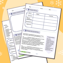 Объектно-ориентированное программирование задания для 9-11 класса