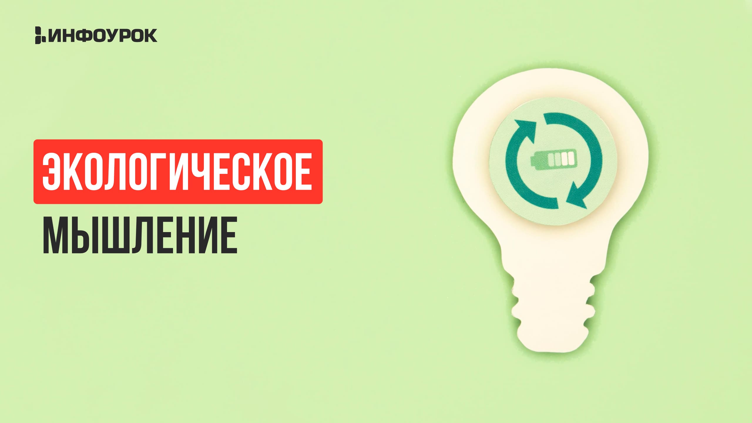 Обложка курса