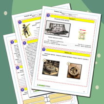Рабочий лист по Всеобщей истории. История Нового времени. Тема:«Технические открытия и выход к Мировому океану» . 7 класс.