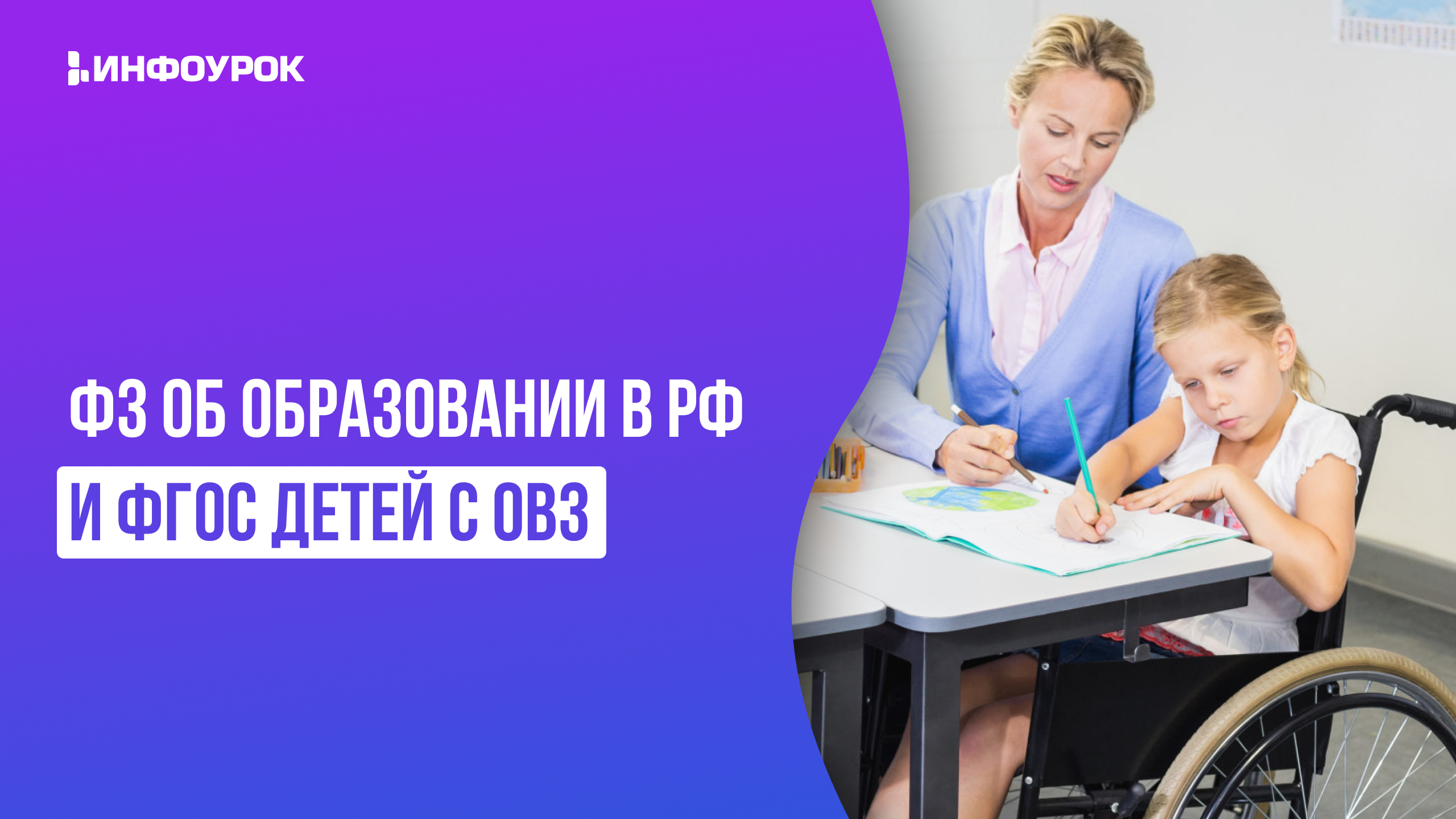 Обложка курса