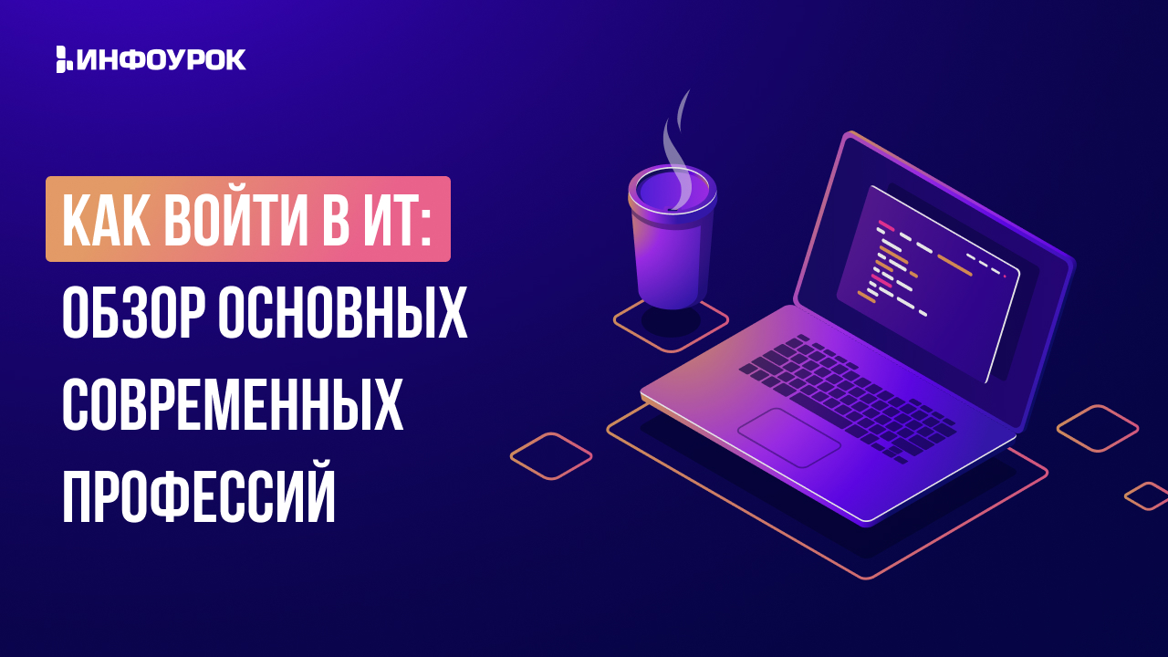 Обложка курса