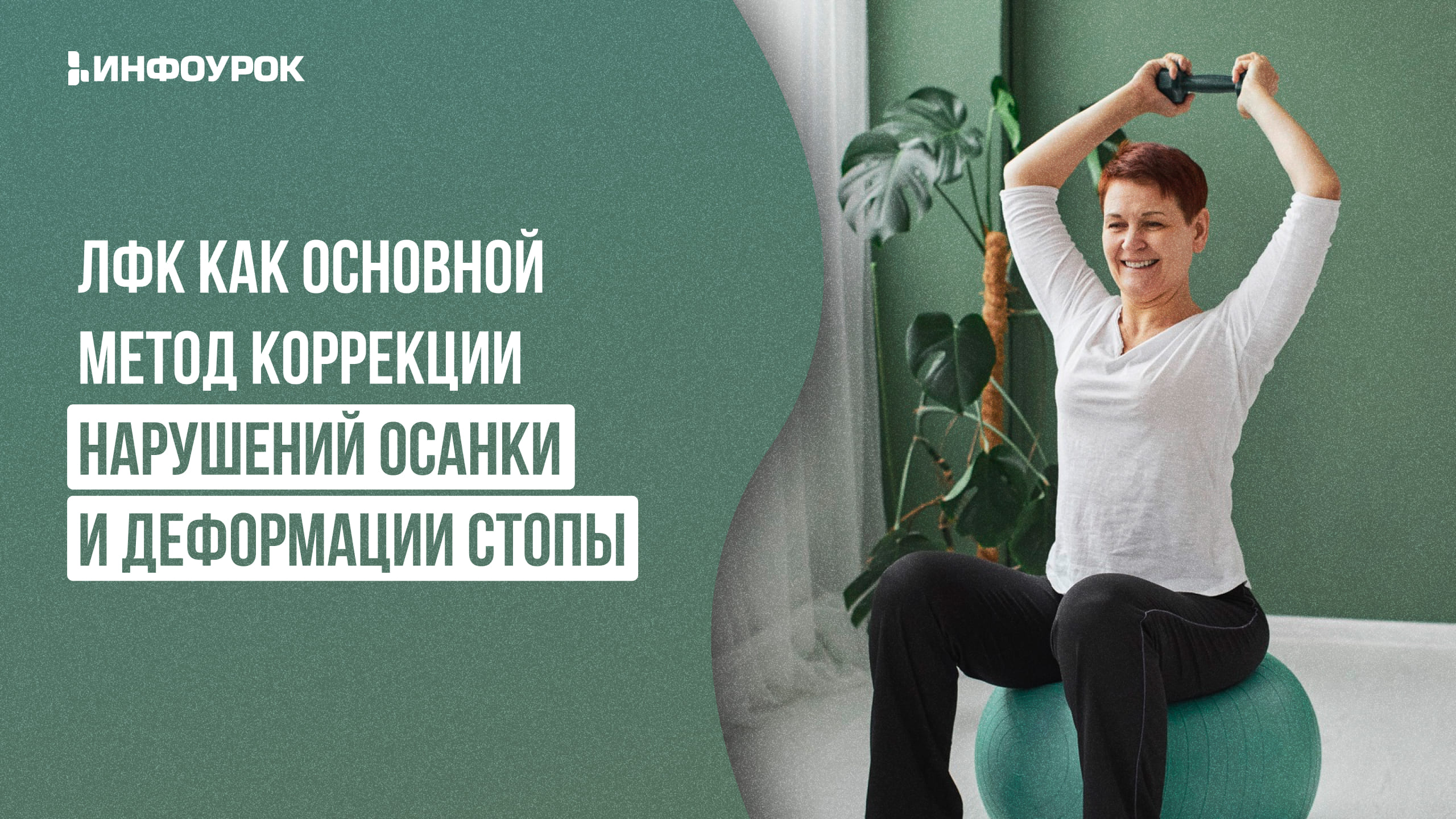 Обложка курса