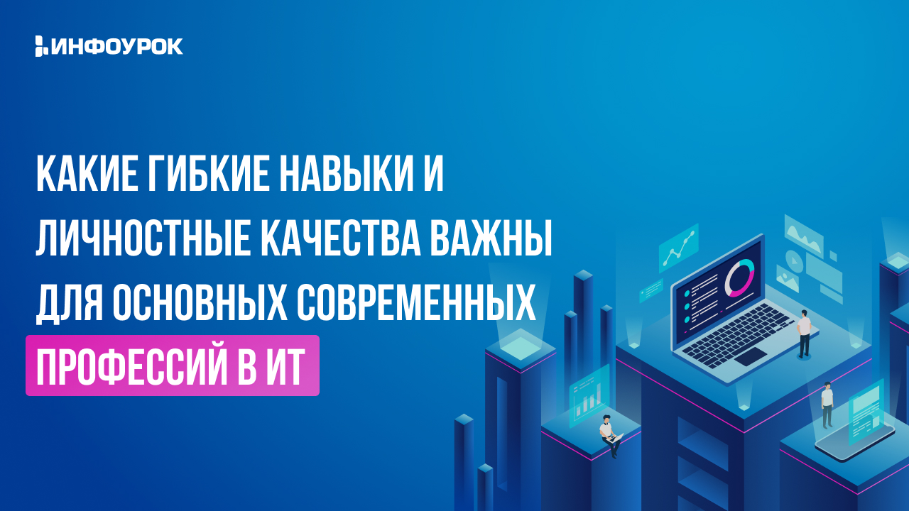Обложка курса