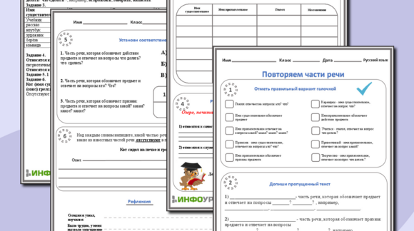 Обложка материала