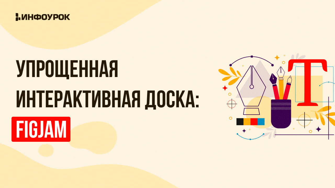 Обложка курса