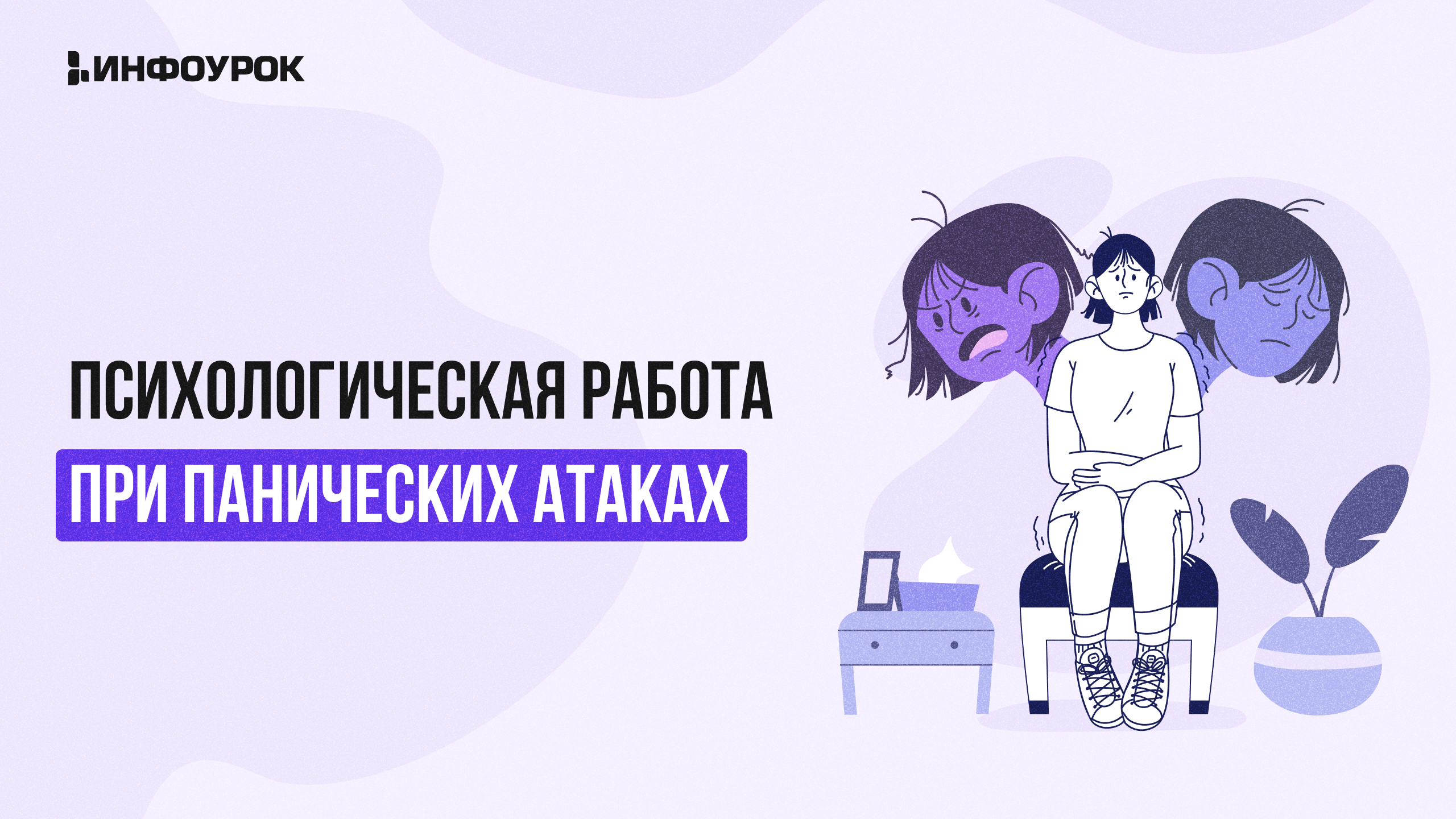 Обложка курса