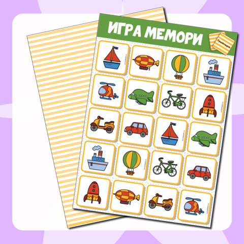 Игры для развития речи малышей 3-5 лет
