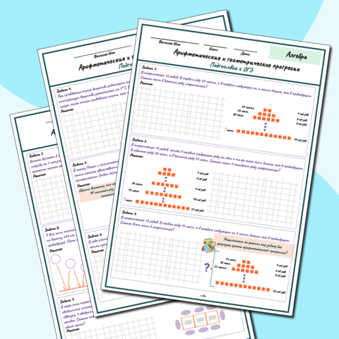 ОГЭ ПО ИНФОРМАТИКЕ: ЗАДАНИЕ 14. ОСНОВНЫЕ ФУНКЦИИ В EXCEL