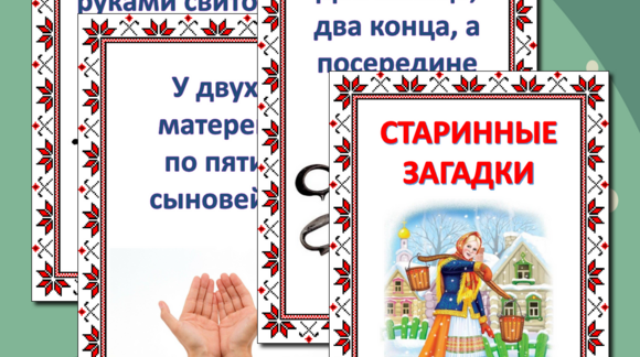Обложка материала