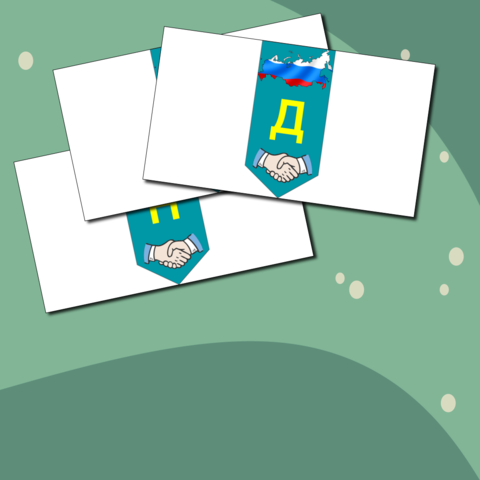 Флажки - растяжка «10 лет со Дня воссоединения Крыма с Россией»