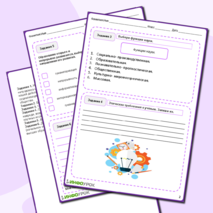 Наука и образование