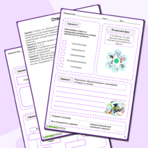 Наука и образование