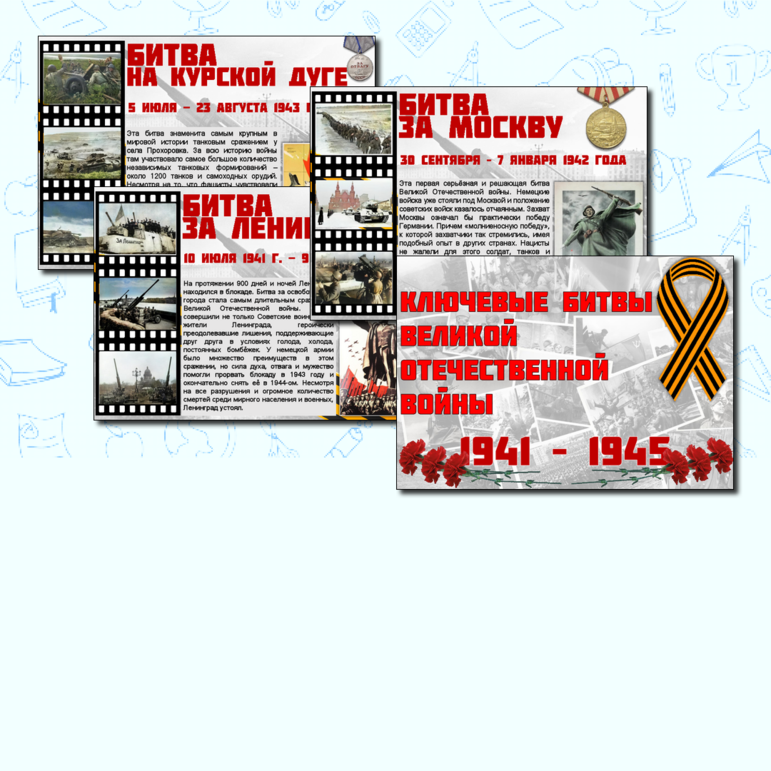 Листы для оформления 