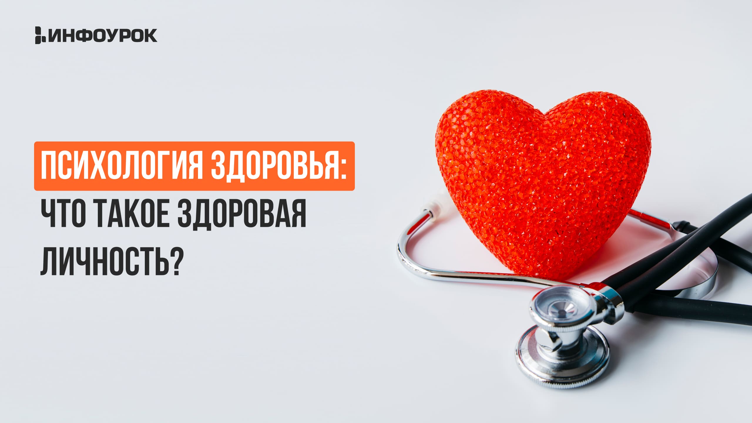 Обложка курса
