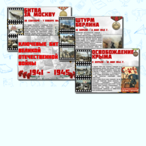 Листы для оформления 