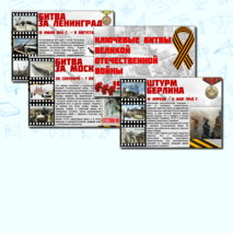 Листы для оформления 