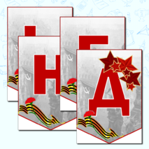 Листы для оформления 