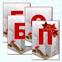 Листы для оформления 