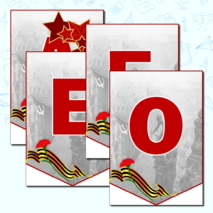 Листы для оформления 