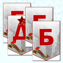 Листы для оформления 