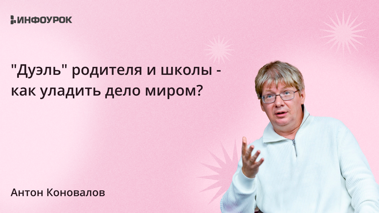 Обложка курса