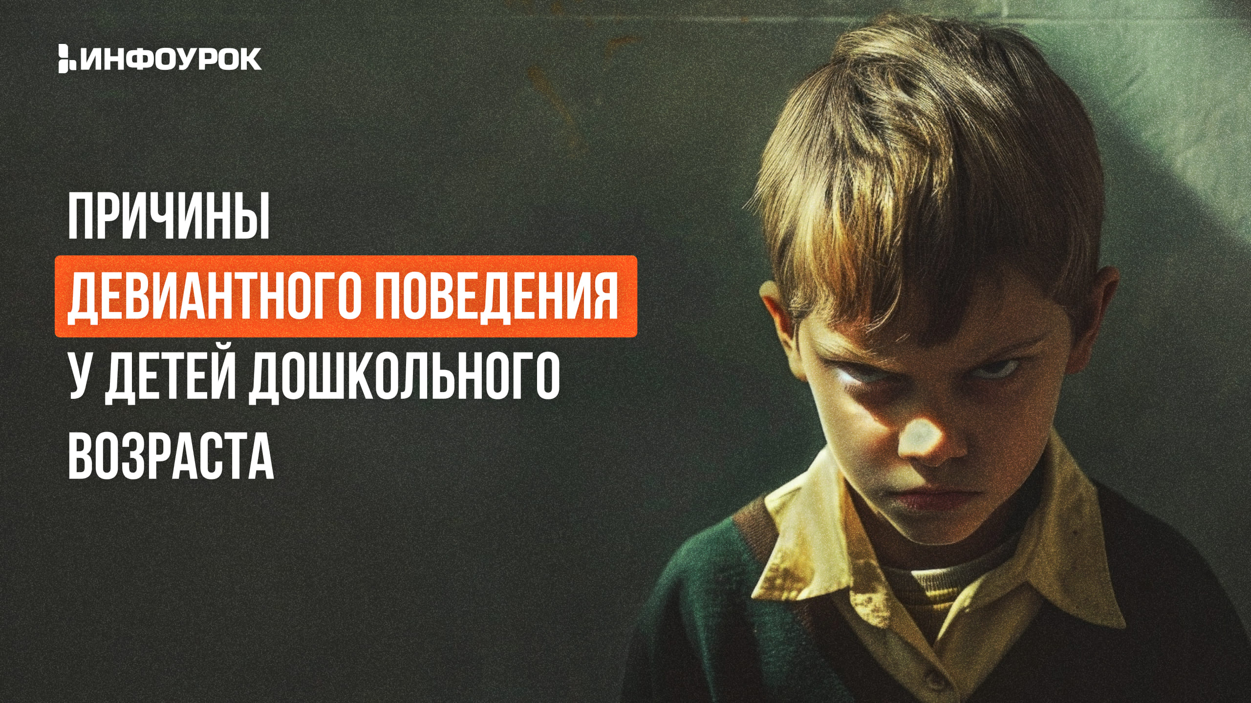 Обложка курса