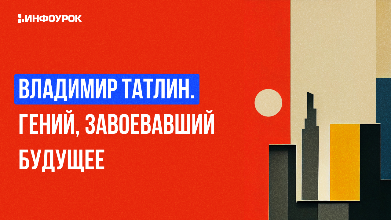 Обложка курса