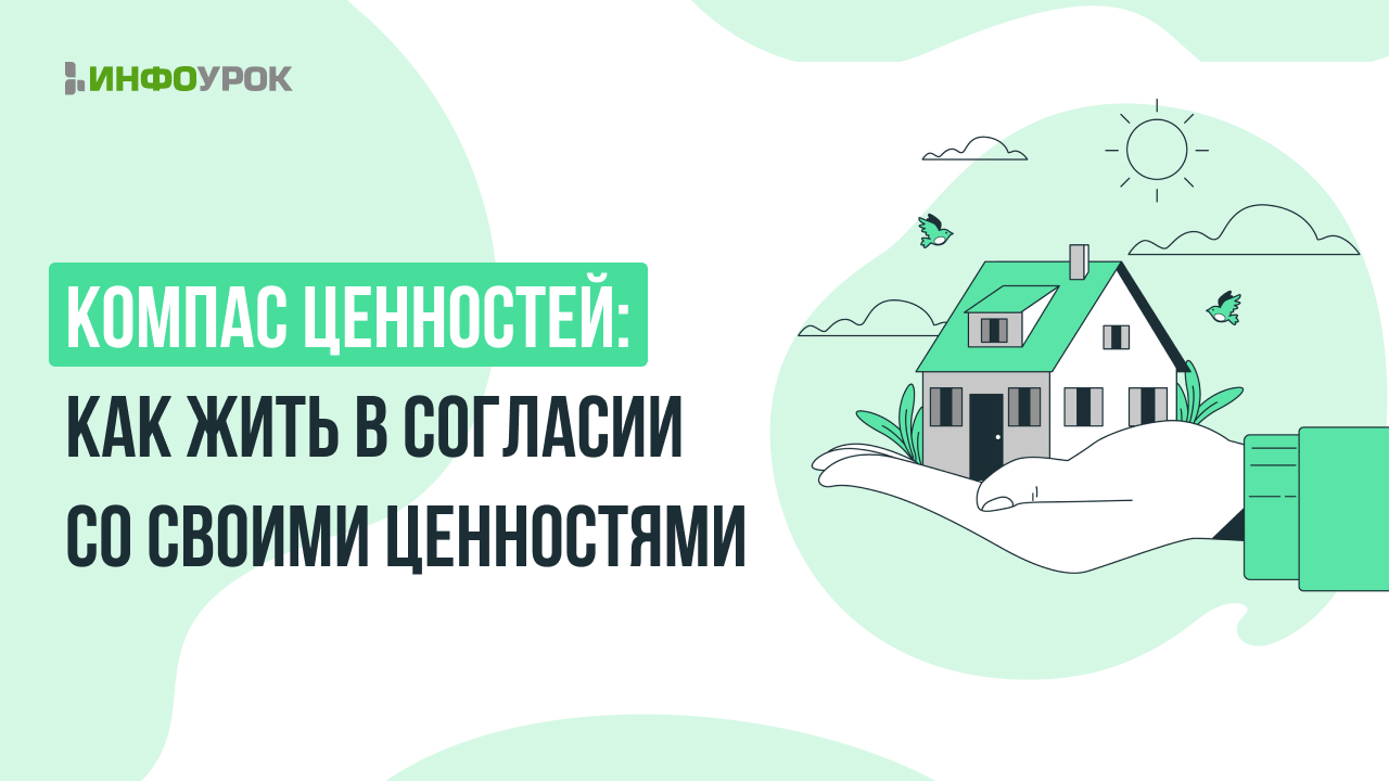 Обложка курса
