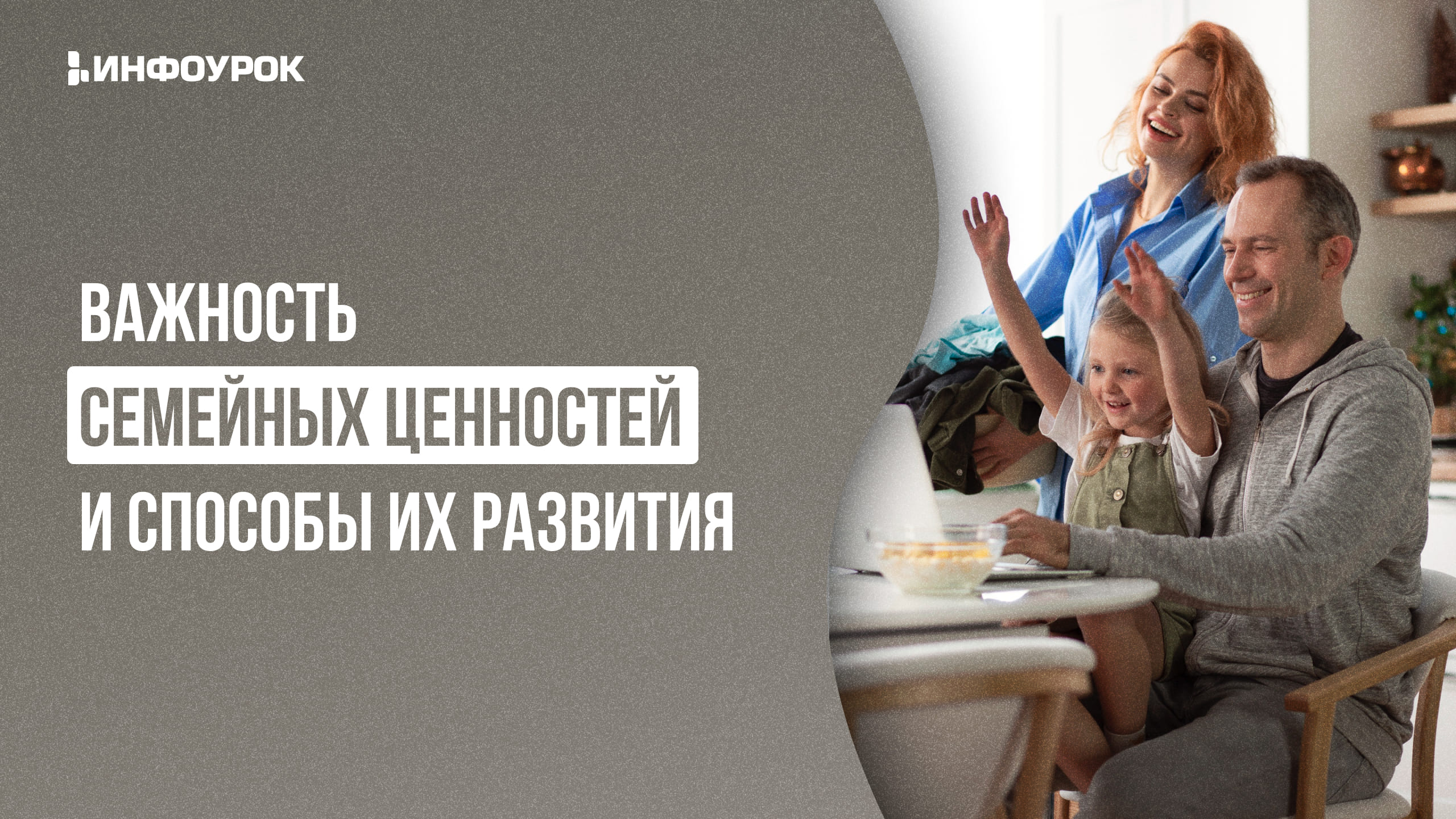 Обложка курса