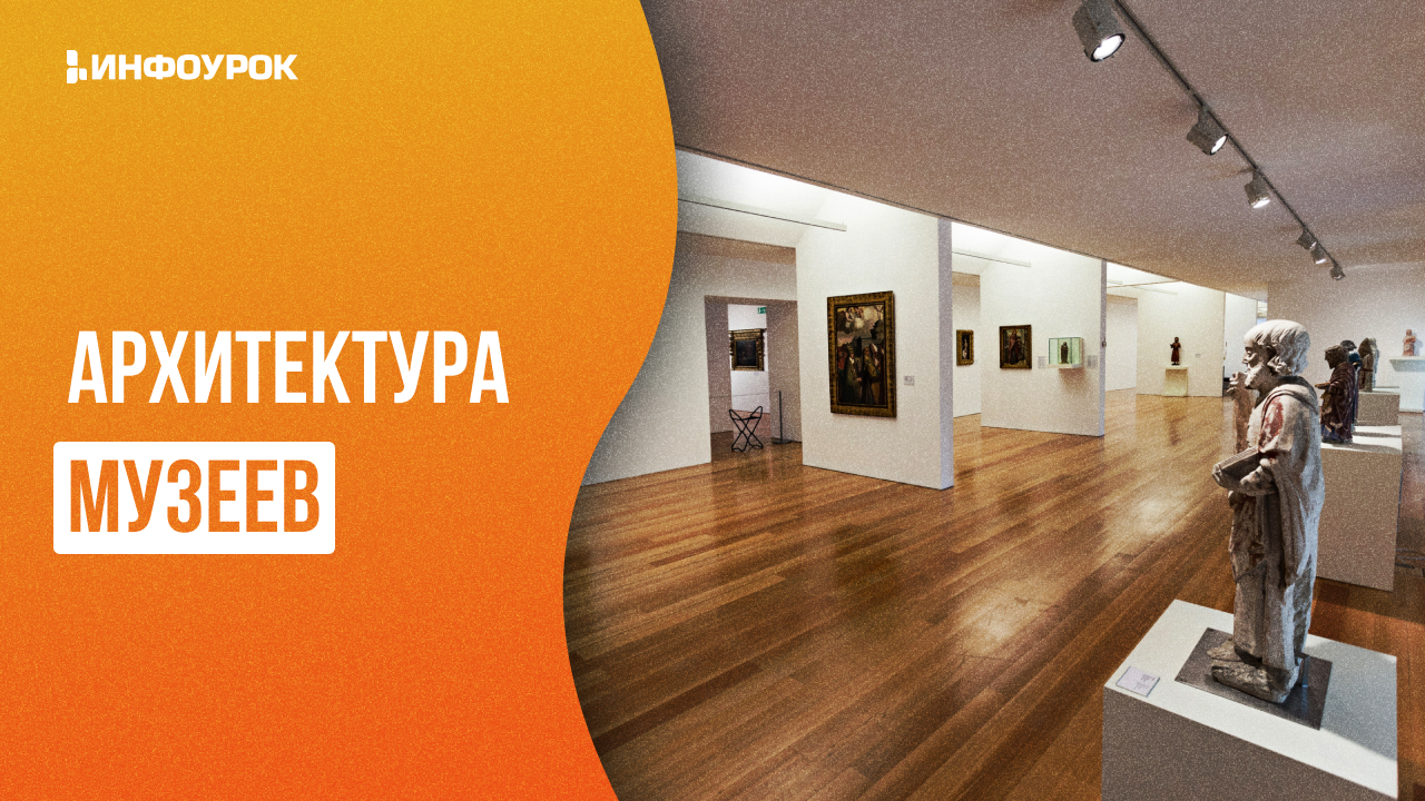 Обложка курса