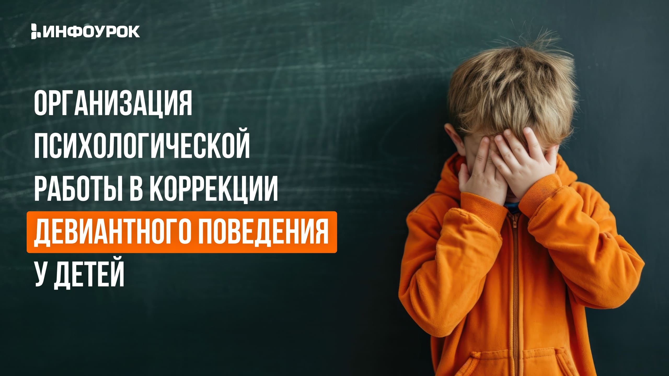 Обложка курса