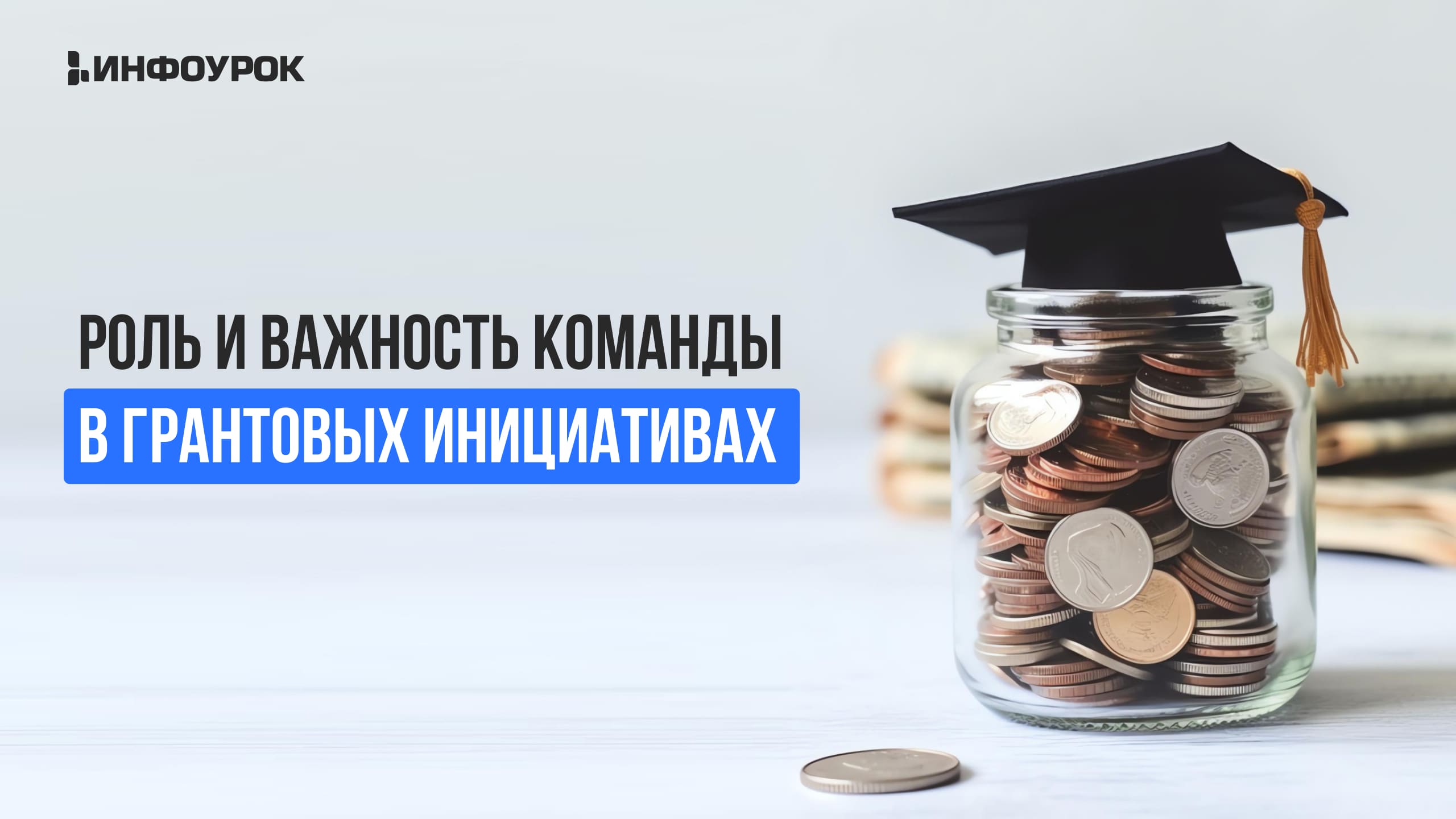 Обложка курса