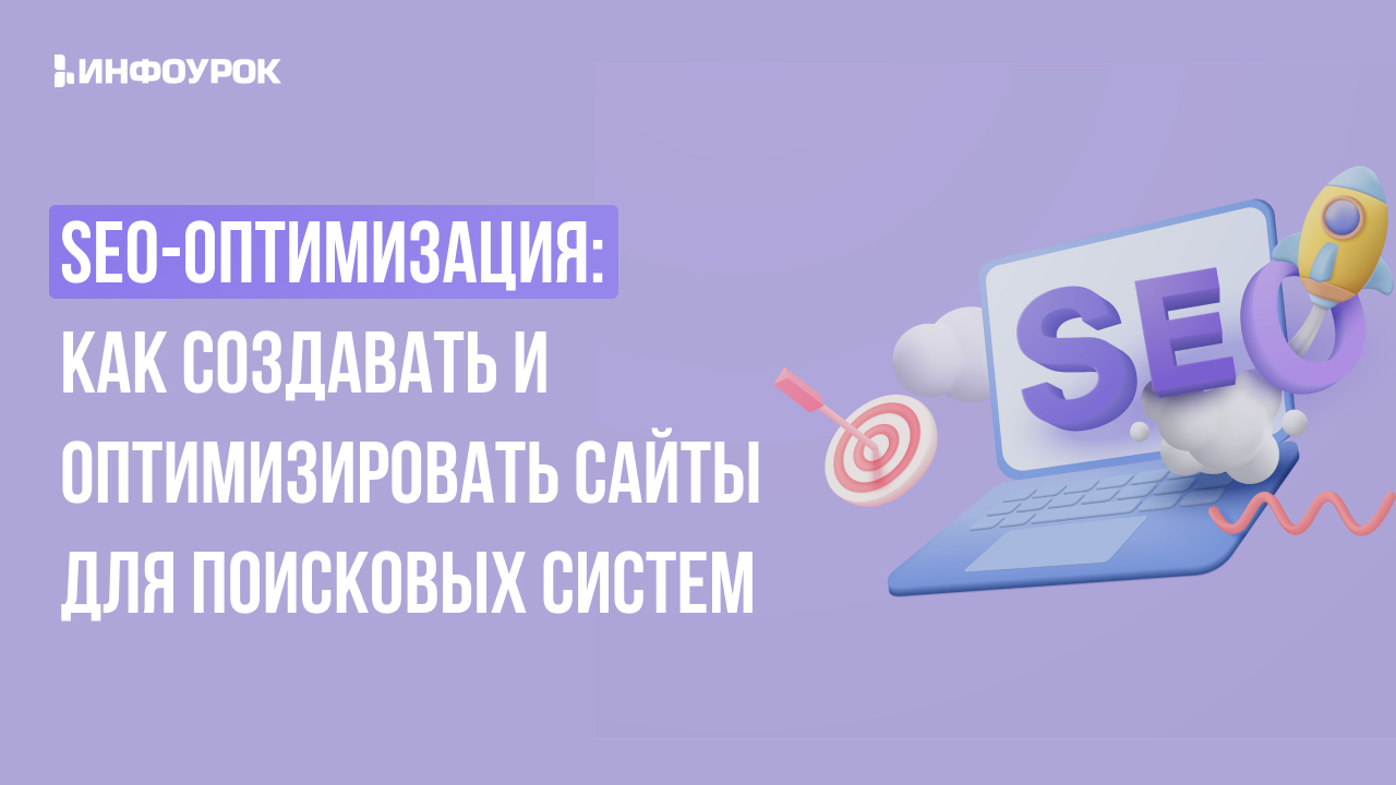 Обложка курса