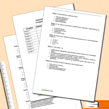 Тест по информатике 