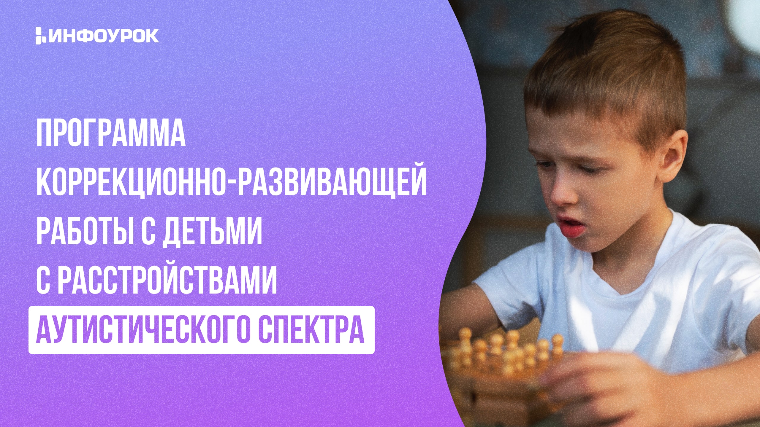 Обложка курса