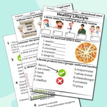 Учебный рабочий лист 