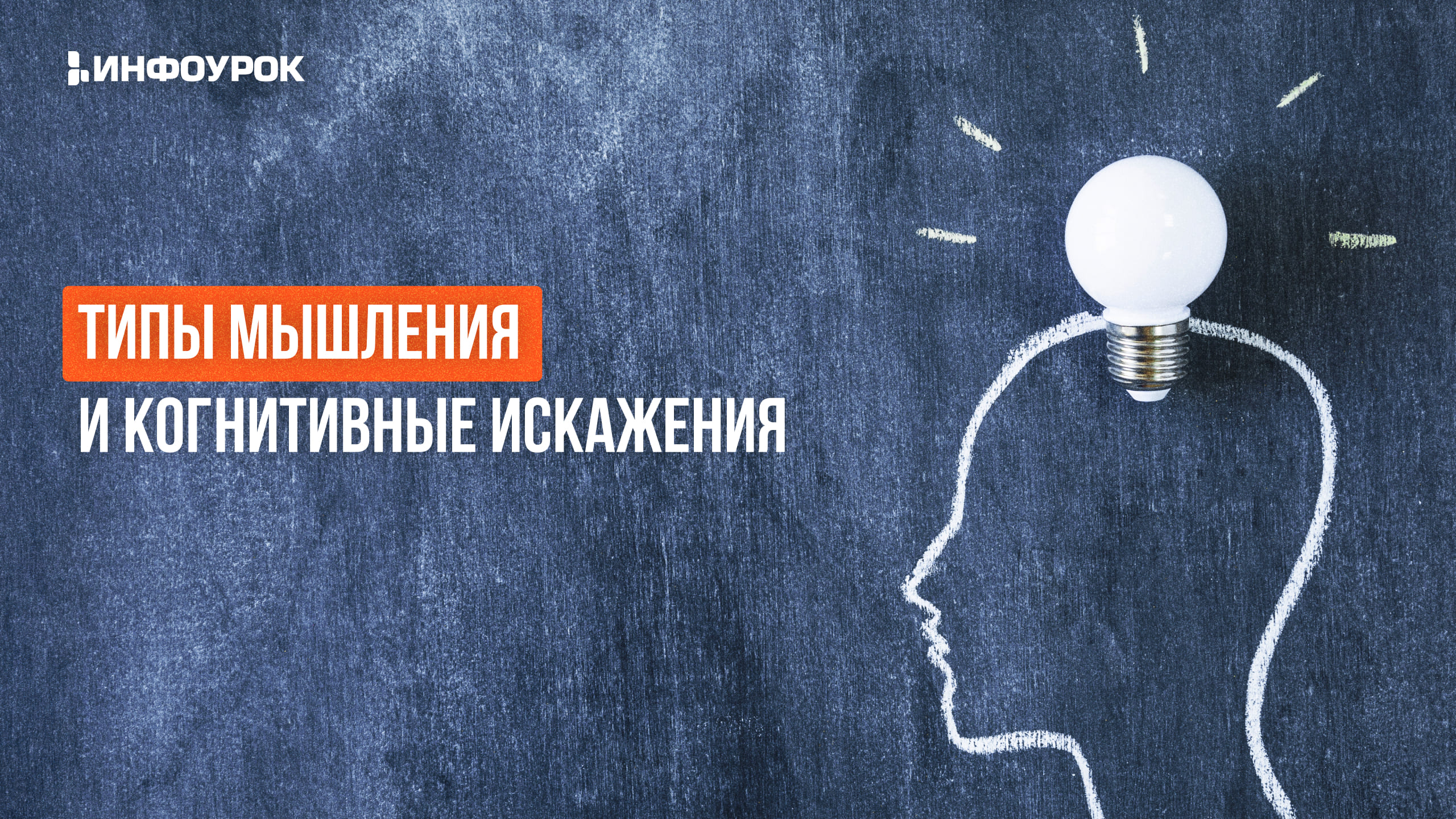 Обложка курса