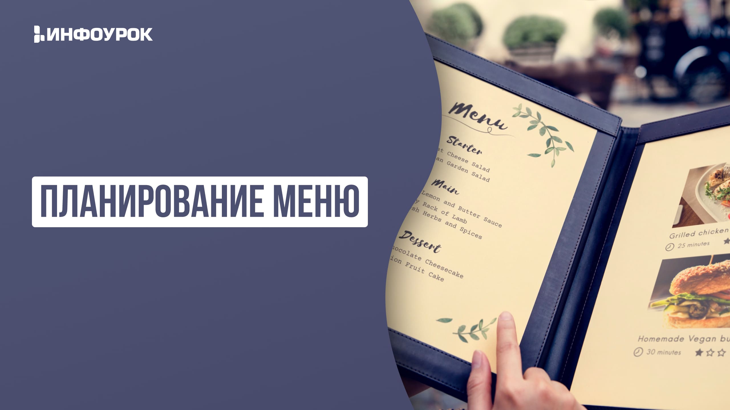 Обложка курса