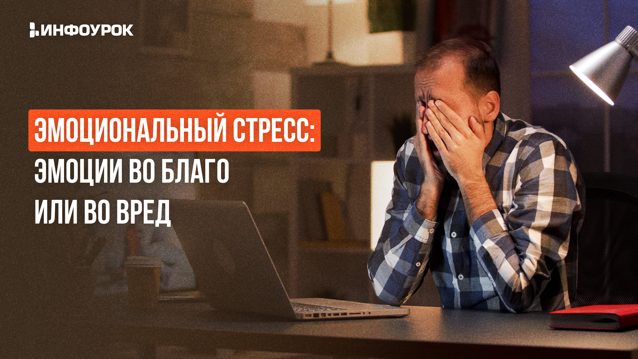Обложка курса