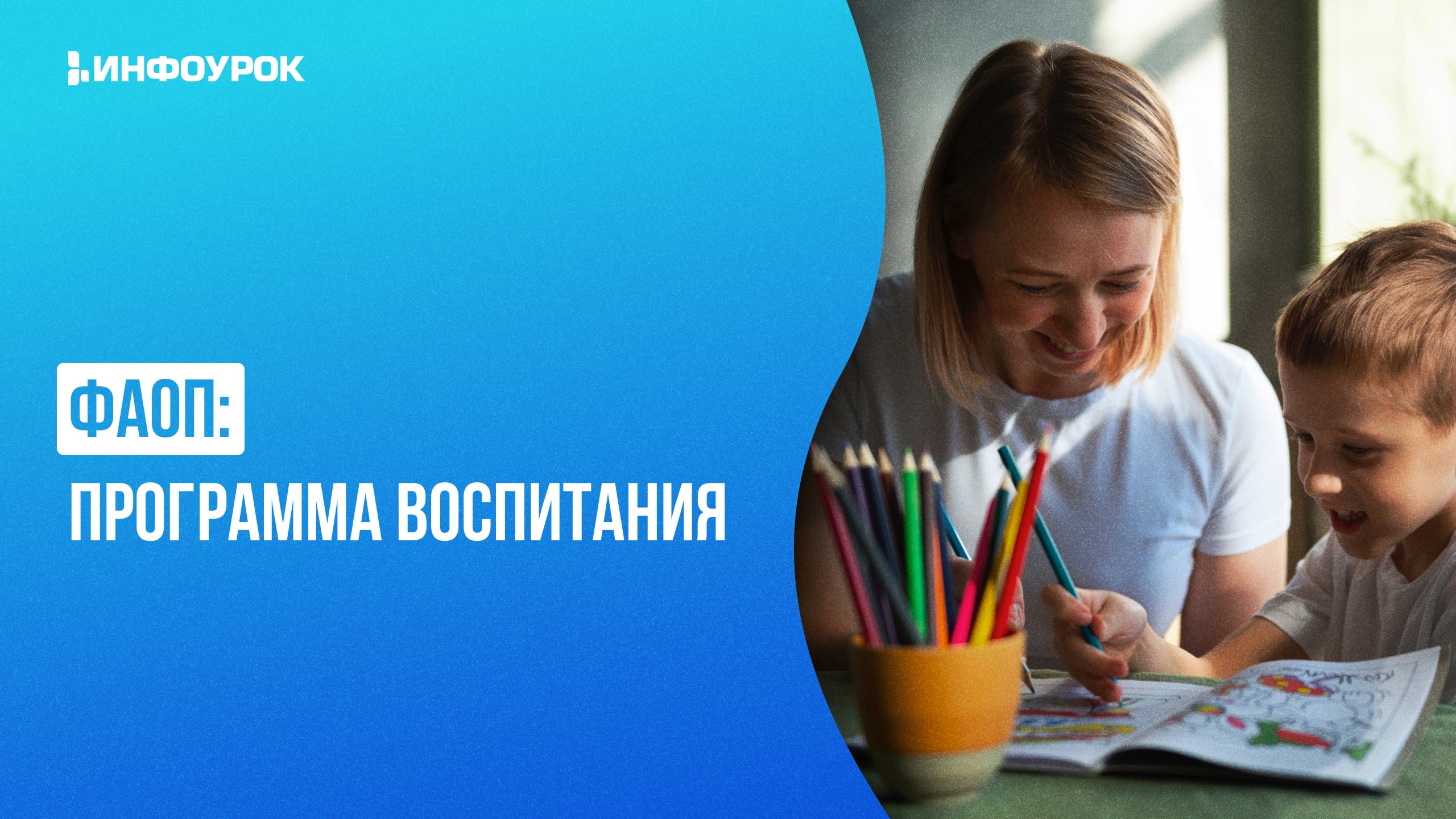 Обложка курса