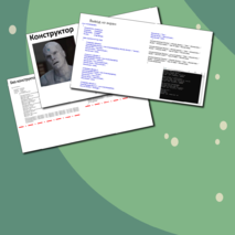 Лекция. Объектно-ориентированное программирование на языке c#