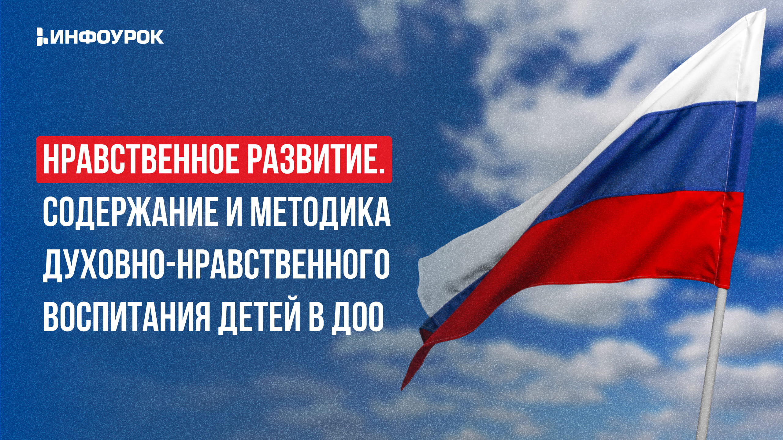 Обложка курса