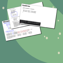 Лекция. Объектно-ориентированное программирование на языке c#