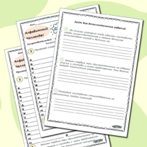 Игра Алфавитный челлендж