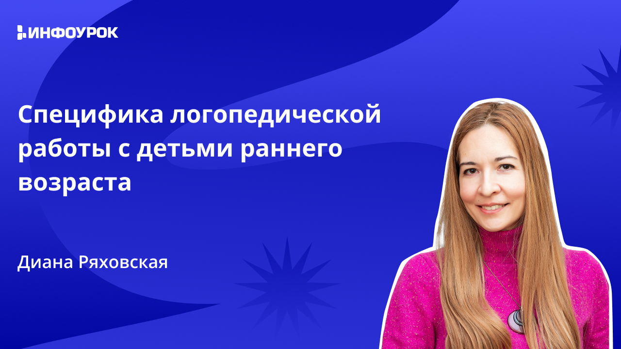 Обложка курса